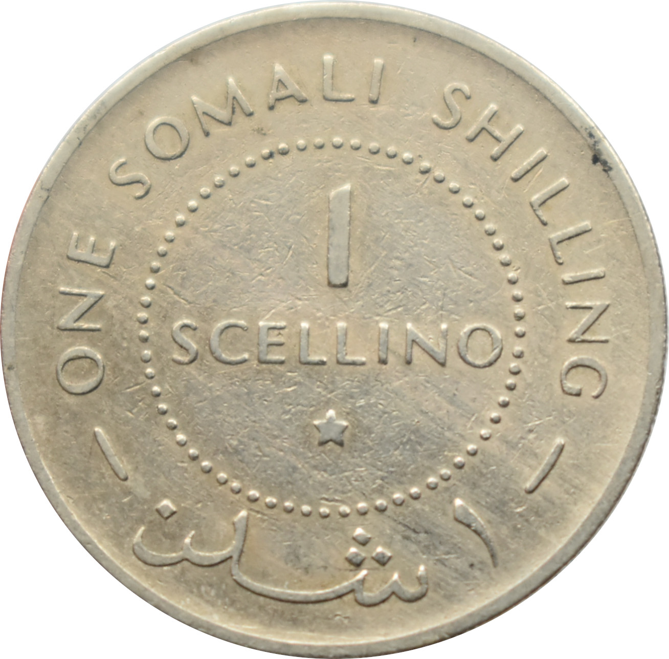 Somálsko 1 Scellino 1967