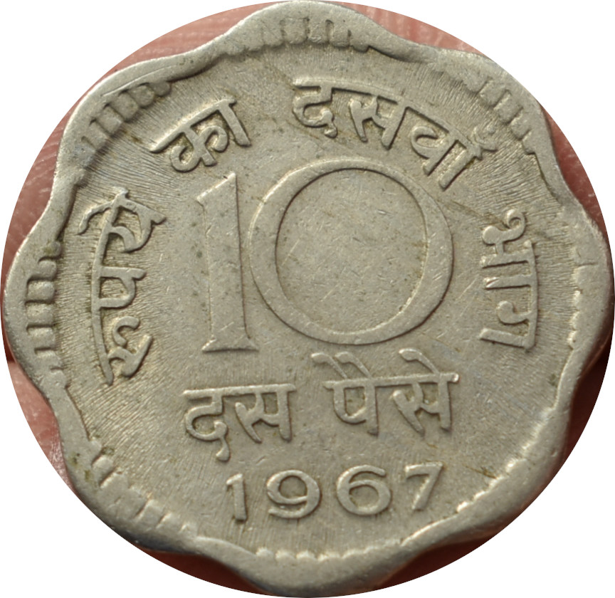 India 10 Paise 1967