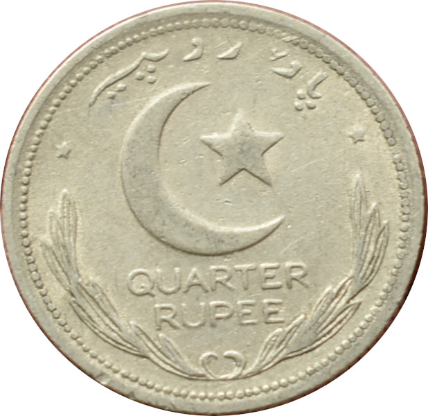 Pakistan 1/4 Rupia 1948
