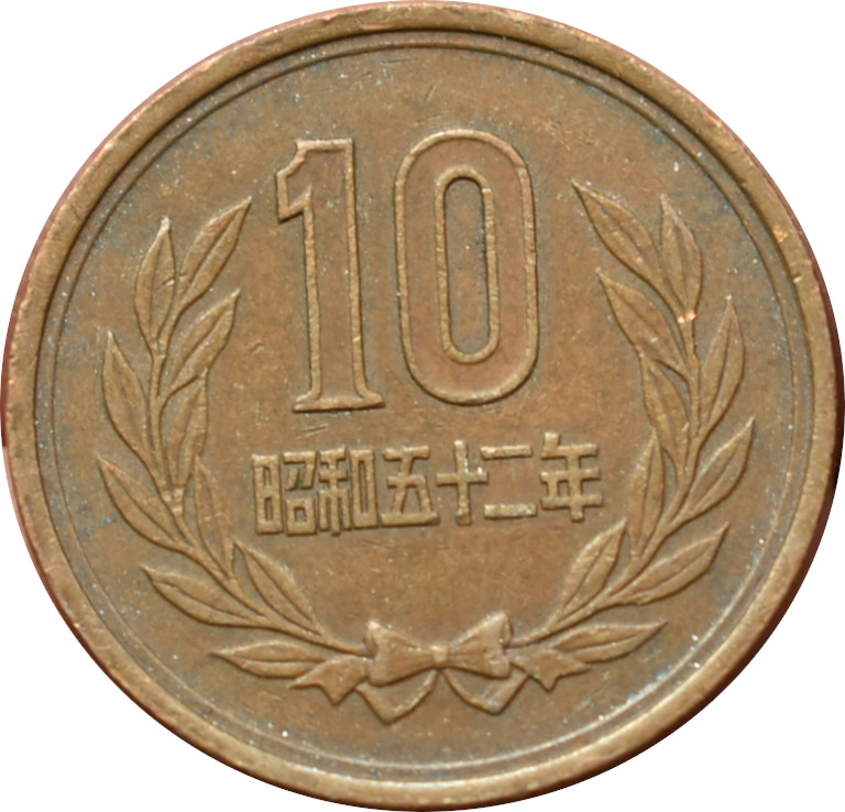 Japonsko 10 Yen 1977