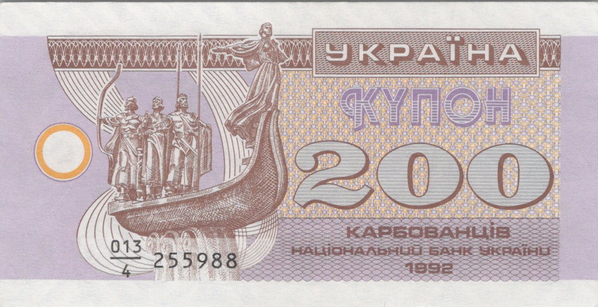 Ukrajina 200 Karbovantsiv 1992