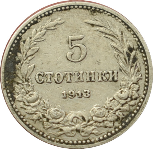 Bulharsko 5 Stotinki 1913