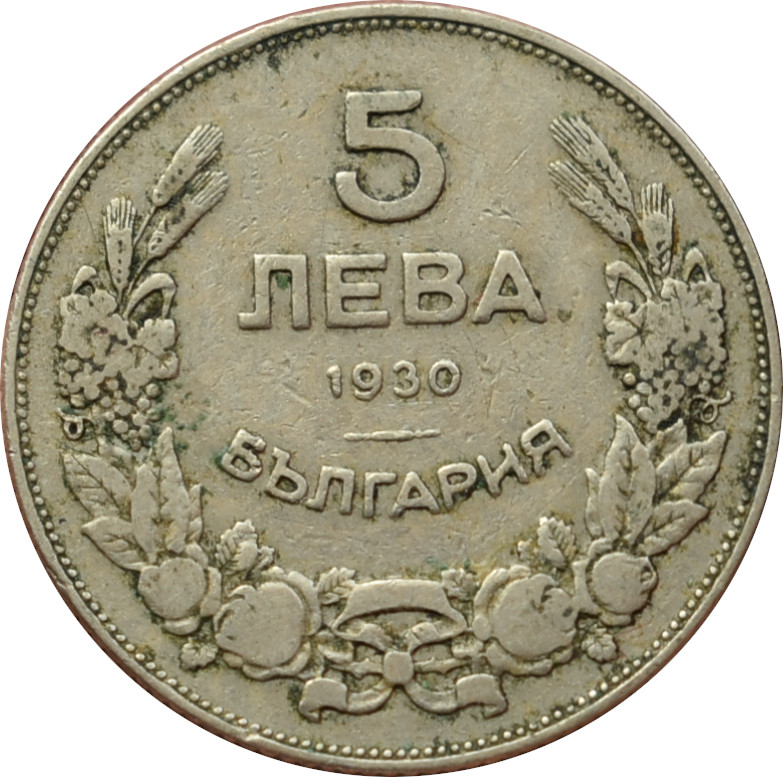 Bulharsko 5 Leva 1930