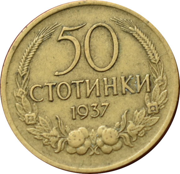 Bulharsko 50 Stotinki 1937