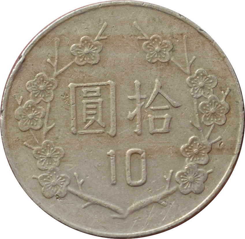 Taiwan 10 Dollar 1988