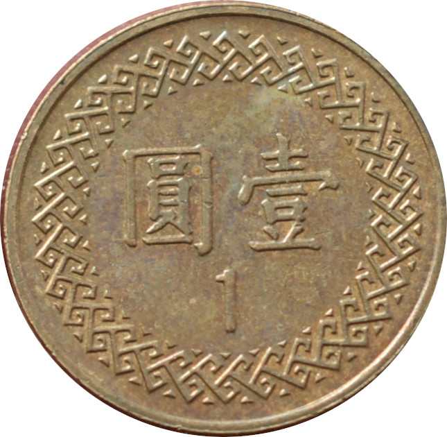 Taiwan 1 Yuan 2009