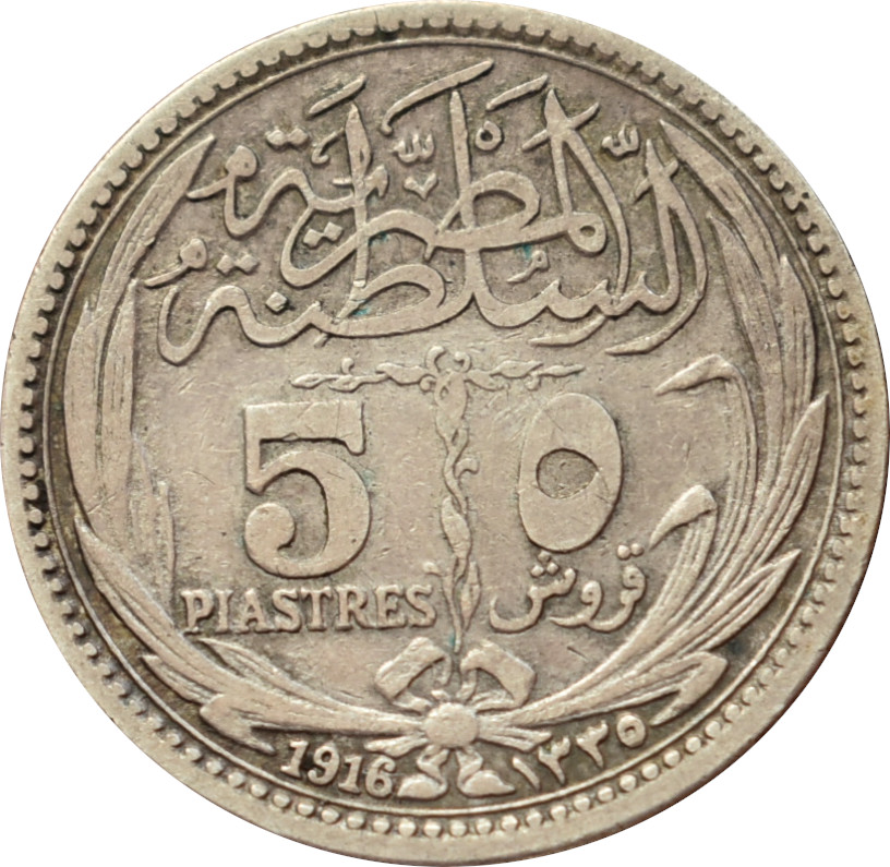 Egypt 5 Piastres 1916