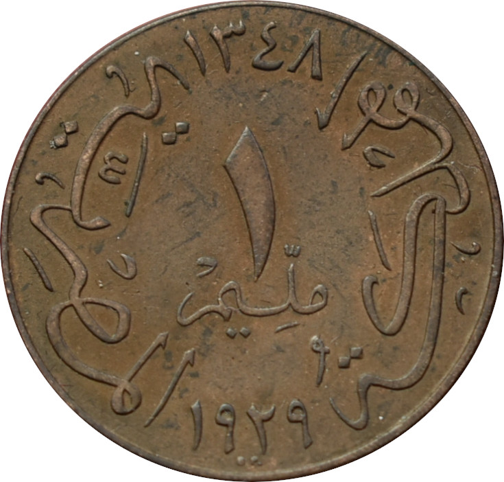 Egypt 1 Millieme 1929