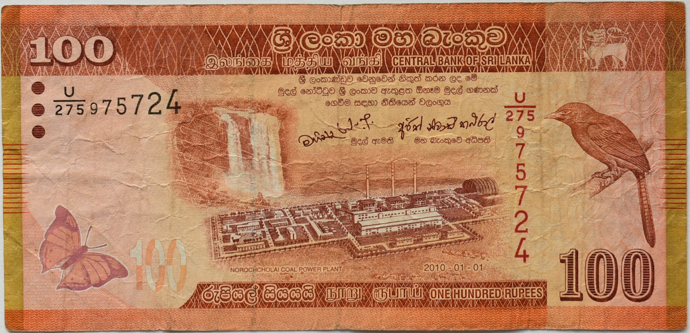 Srí Lanka 100 Rupees 2010