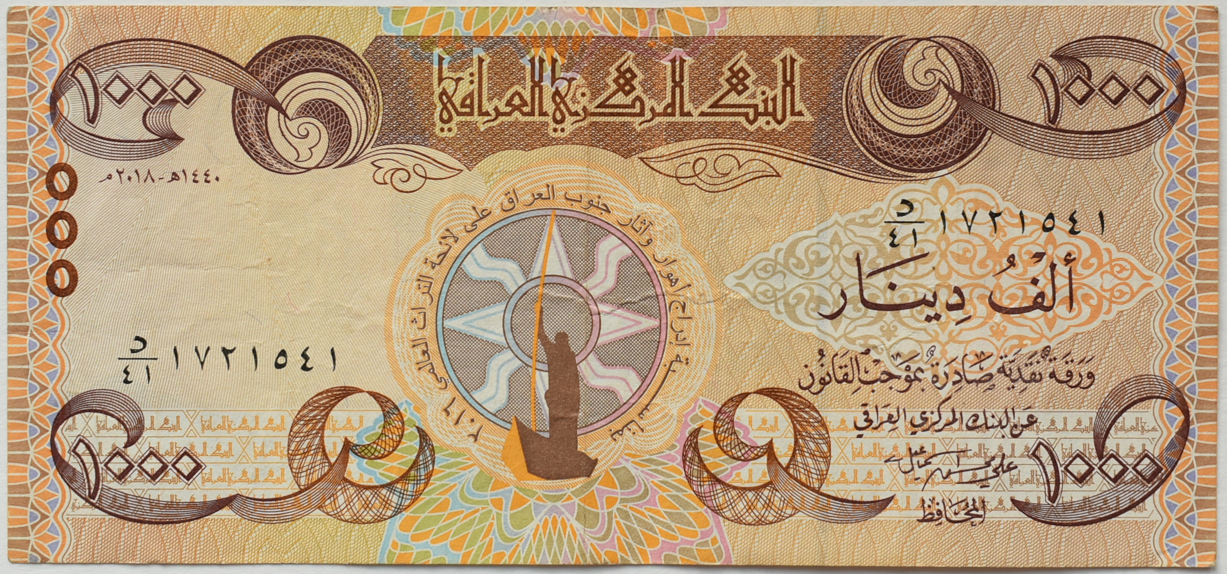 Irak 1000 Dinars 2018