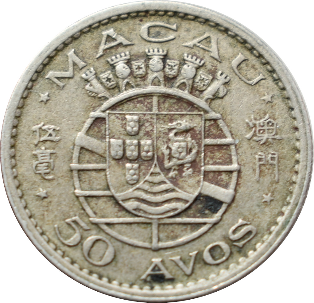 Macao 50 Avos 1952