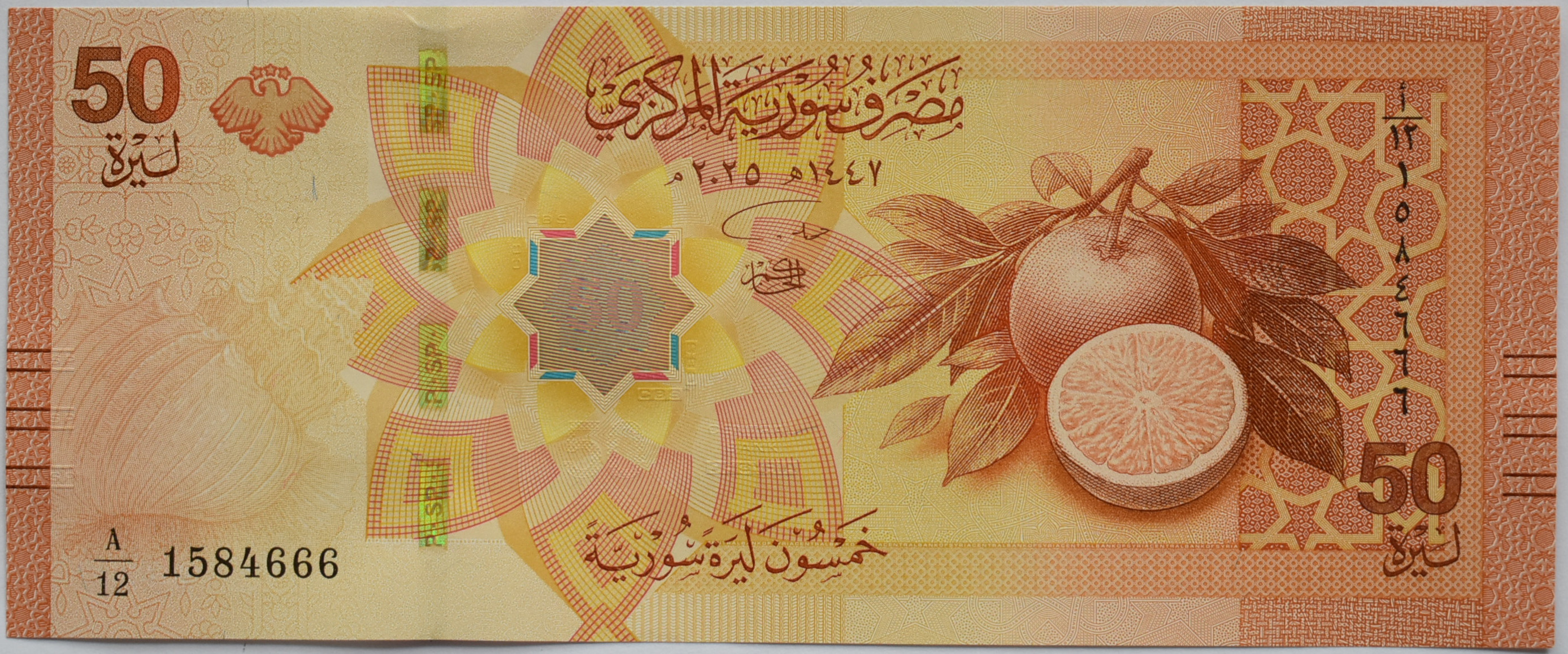 Sýria 50 Pounds 2025