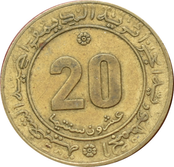 Alžírsko 20 Santimat 1975 FAO