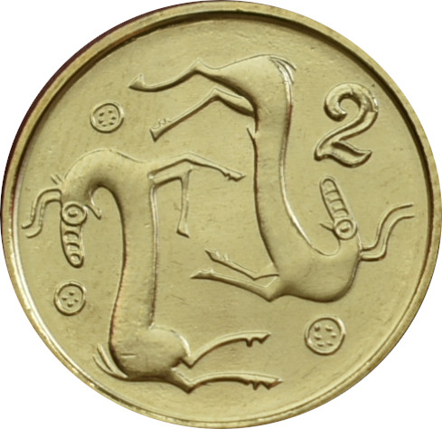 Cyprus 2 Cents 2003