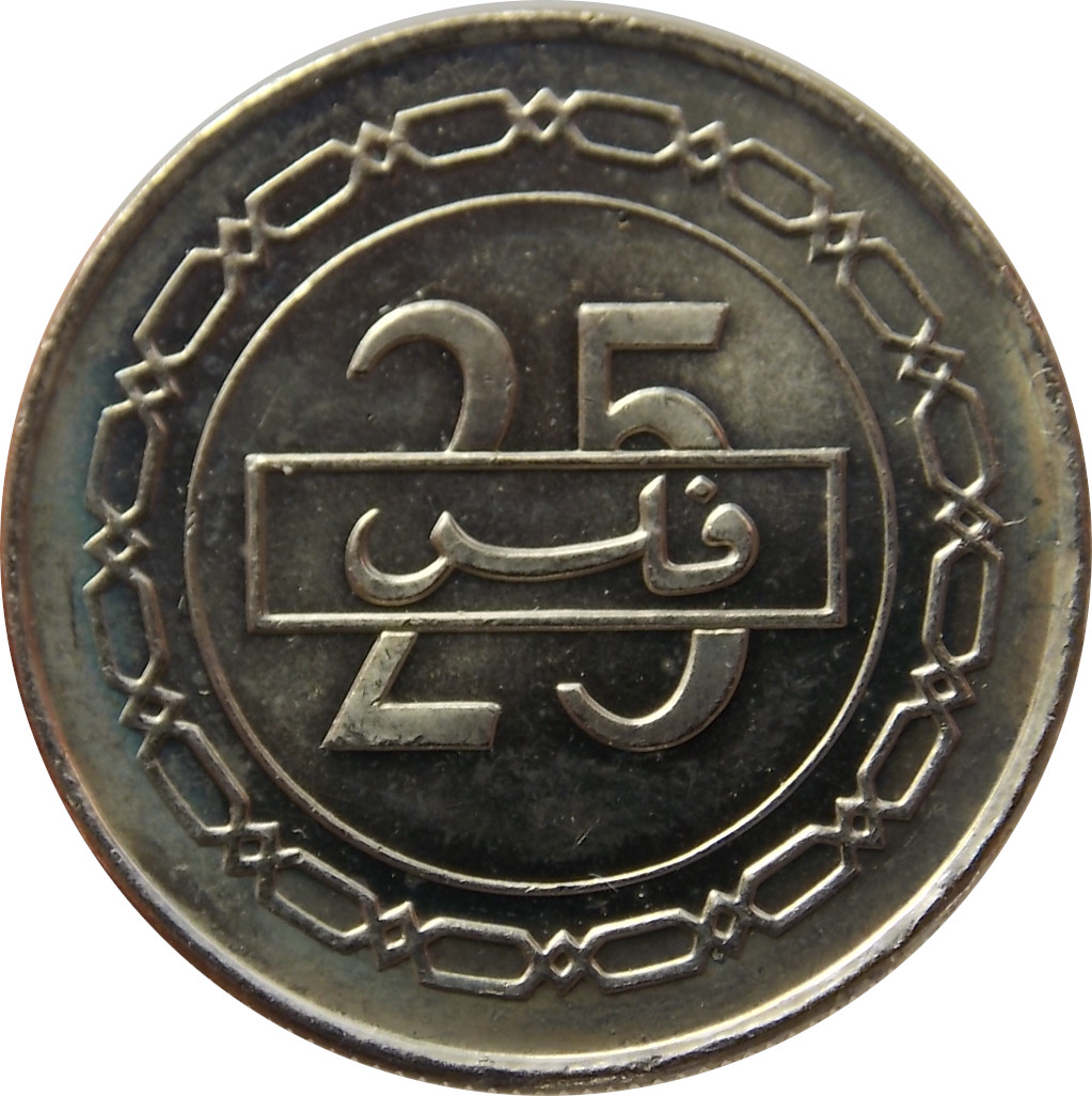 Bahrajn 25 Fils 2005