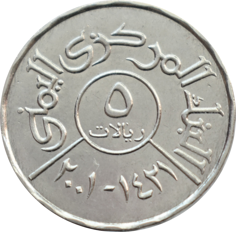 Jemen 5 Rial 2001