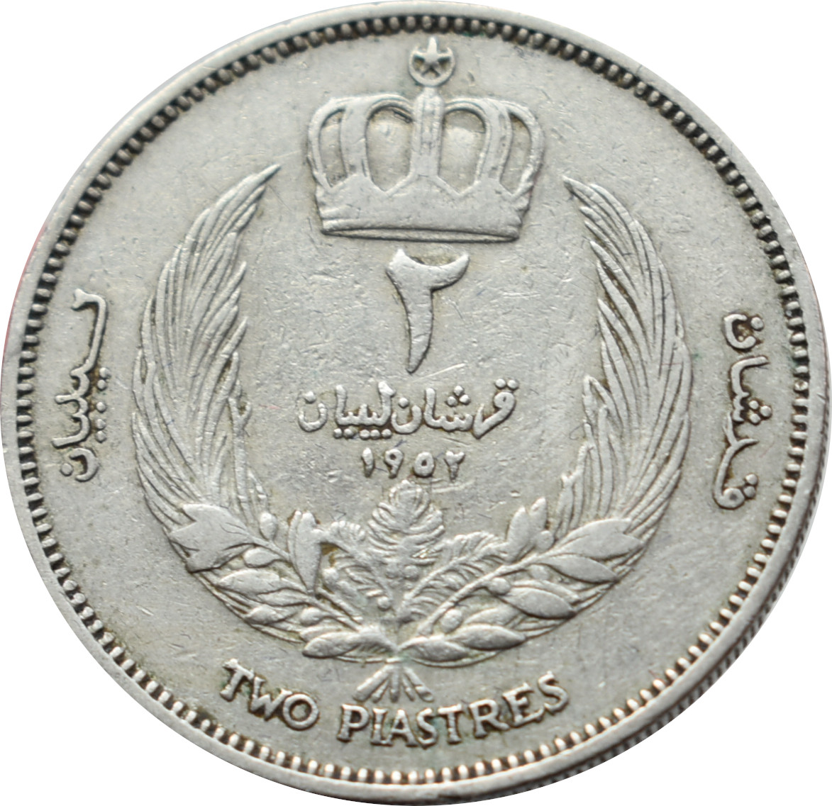 Líbya 2 Piastres 1952