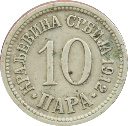 Srbsko 10 Para 1912