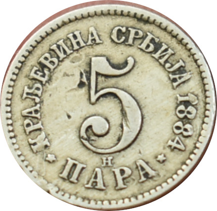 Srbsko 5 Para 1884 H