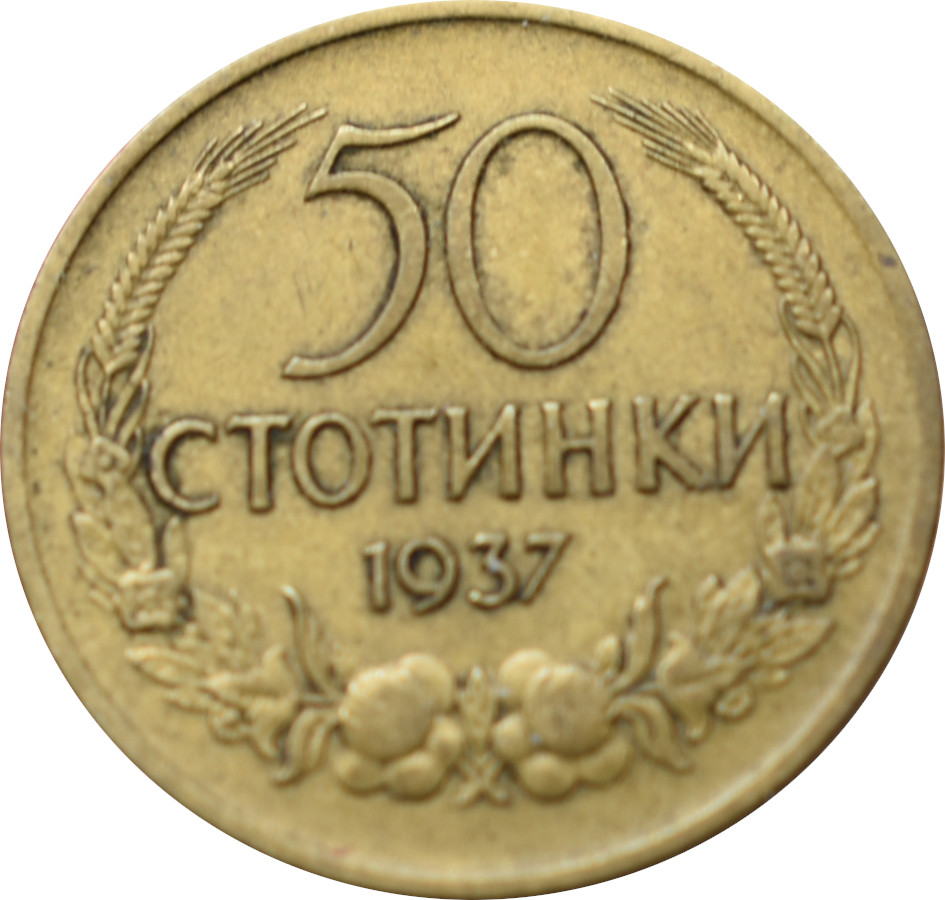 Bulharsko 50 Stotinki 1937