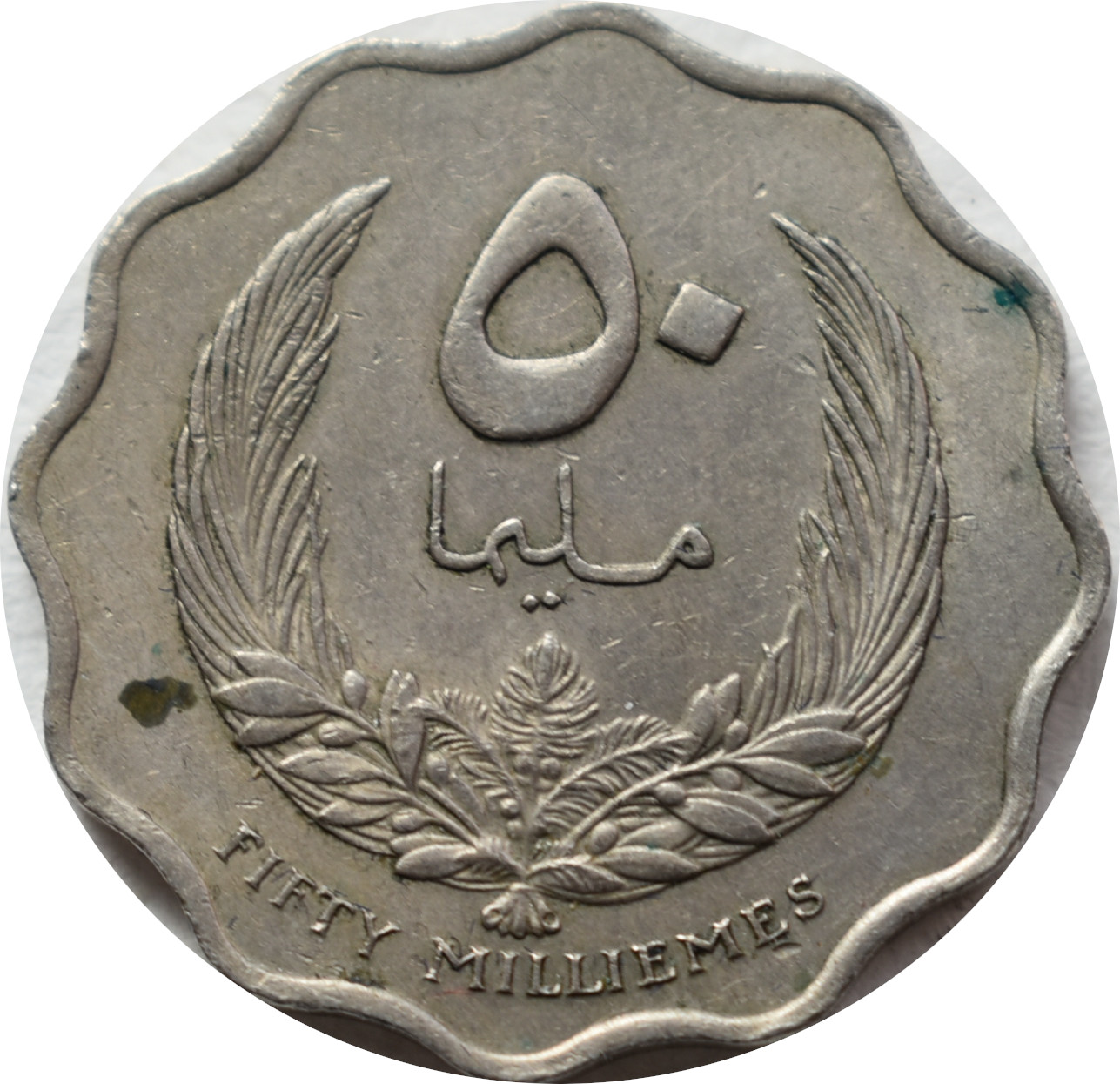 Líbya 50 Milliemes 1965