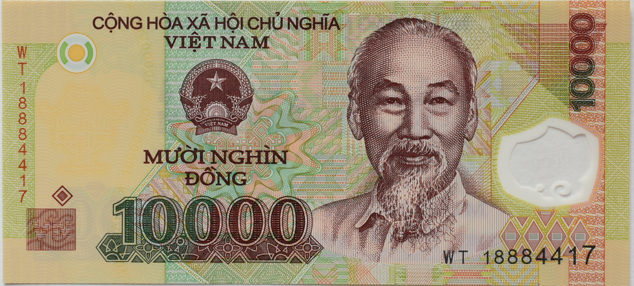 Vietnam 10 000 Dong 2008