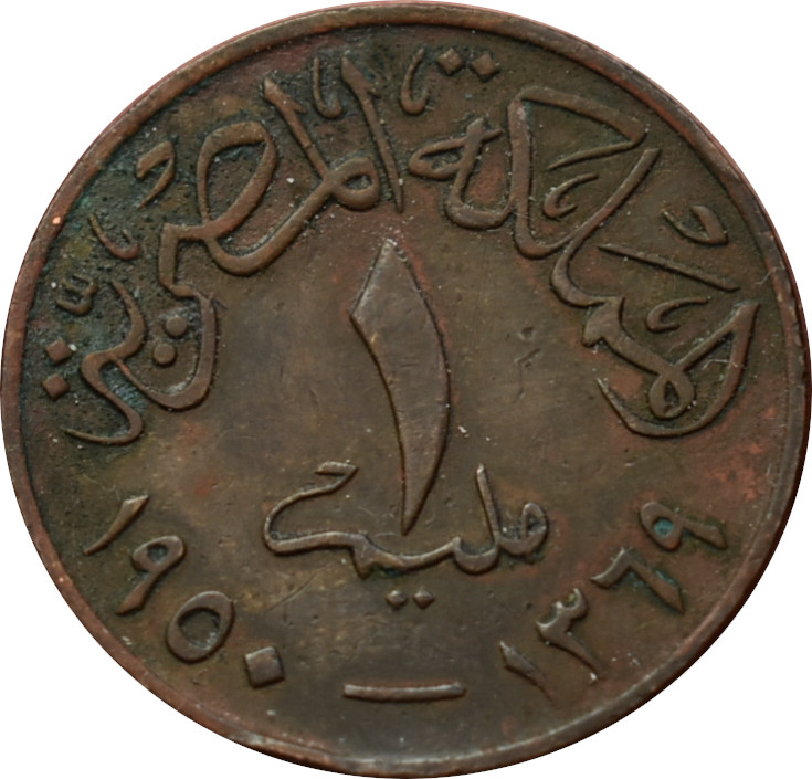 Egypt 1 Millieme 1950
