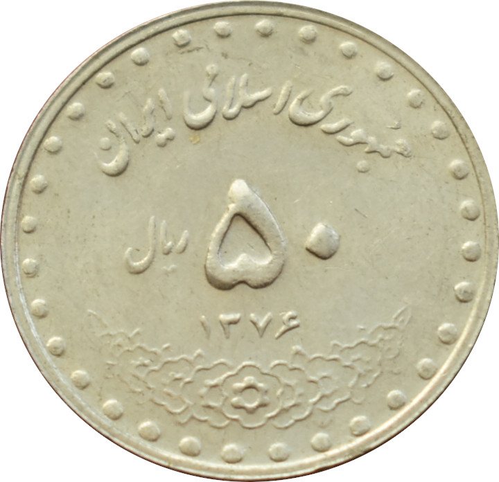 Irán 50 Rials 1997