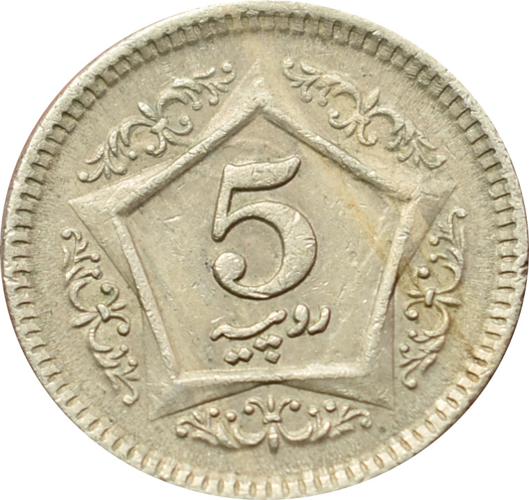 Pakistan 5 Rupees 2002