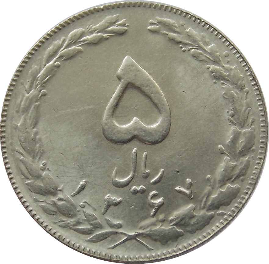 Irán 5 Rials 1988