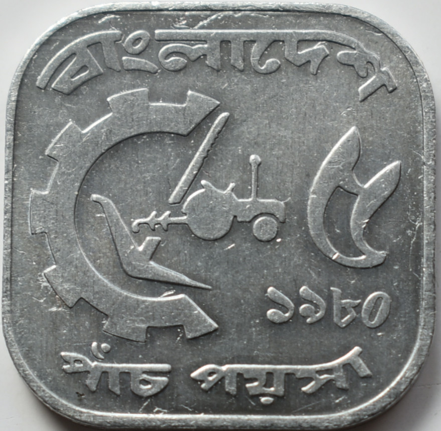 Bangladéš 5 Poisha 1980  FAO