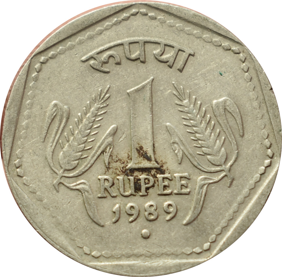 India 1 Rupee 1989