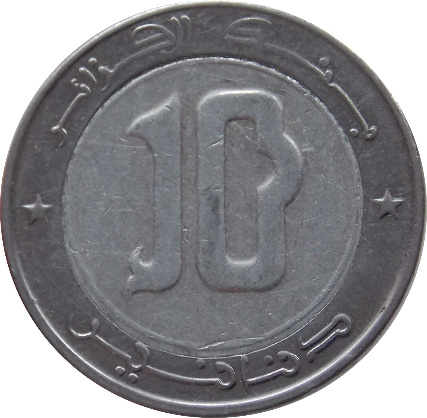 Alžírsko 10 Dinars 2013