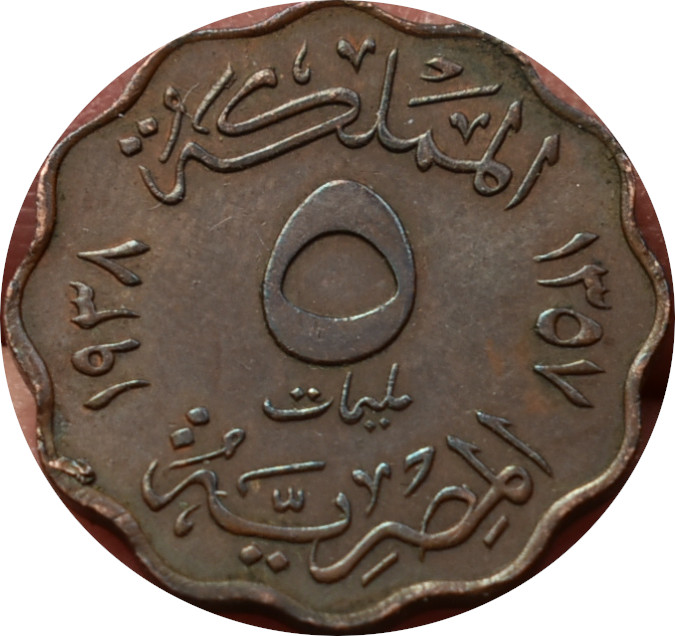 Egypt 5 Milliemes 1938