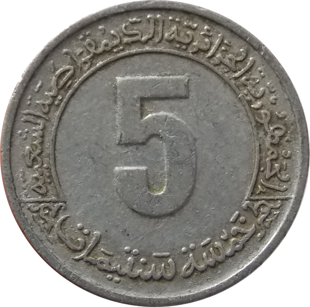 Alžírsko 5 Santimat 1974 FAO
