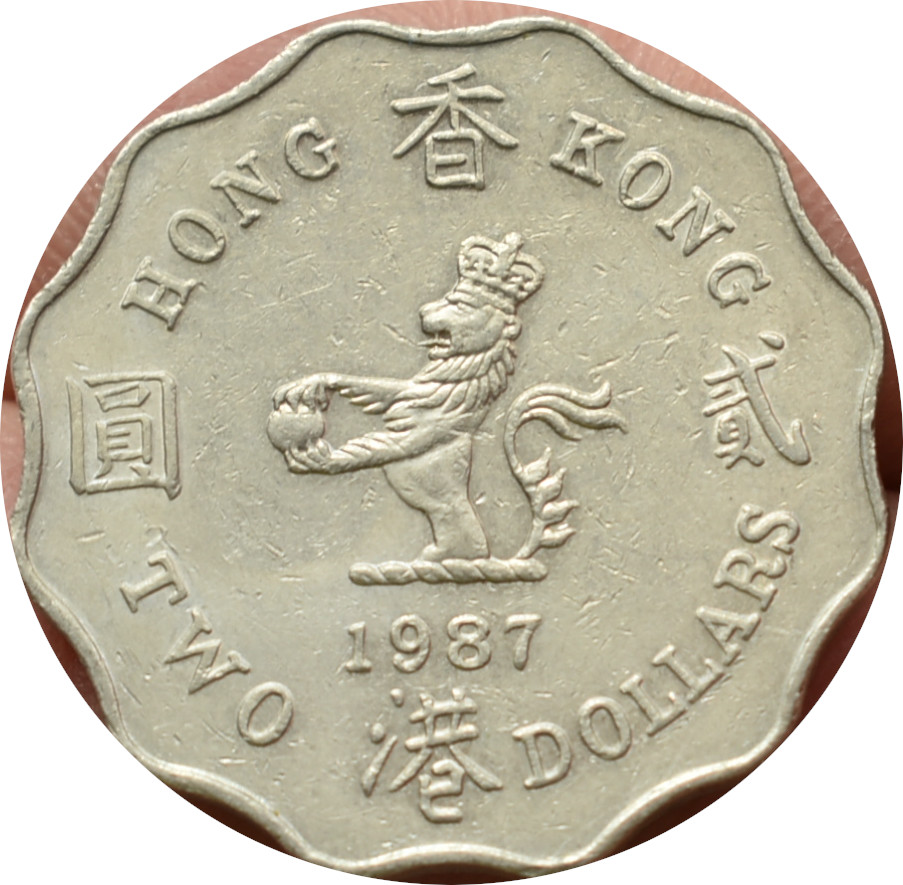 Hong Kong 2 Dollars 1987