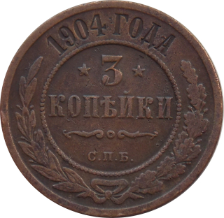 Rusko 3 Kopejky 1904