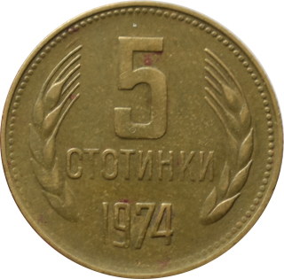 Bulharsko 5 Stotinki 1974