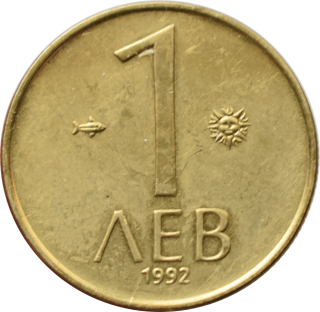 Bulharsko 1 Lev 1992