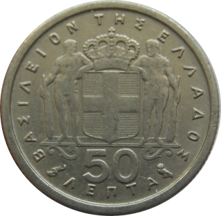 Grécko 50 Lepta 1954