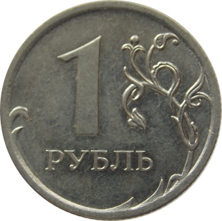 Rusko 1 Rubeľ 2010