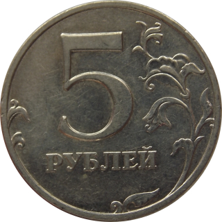 Rusko 5 Rubľov 1998