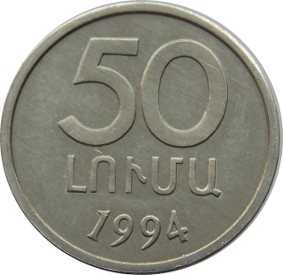Arménsko 50 Luma 1994