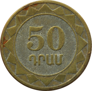 Arménsko 50 Dram 2003