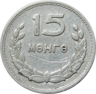 Mongolsko 15 Möngö 1959