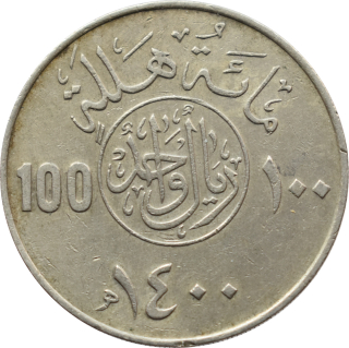 Saudská Arábia 100 Halalas 1980