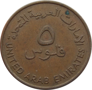 Spojené Arabské Emiráty 5 Fils 1973