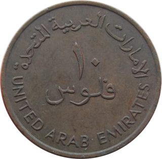 Spojené Arabské Emiráty 10 Fils 1973