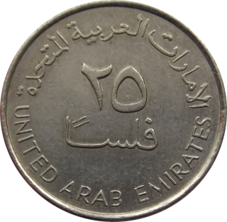 Spojené Arabské Emiráty 25 Fils 1998