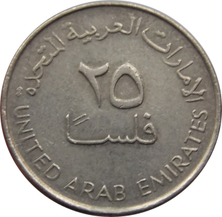 Spojené Arabské Emiráty 25 Fils 2007